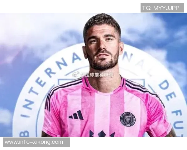 德保罗社媒关注雷吉隆罗马诺透露其将加盟迈阿密国际 德保罗社媒关注雷吉隆罗马诺透露其将加盟迈阿密国际