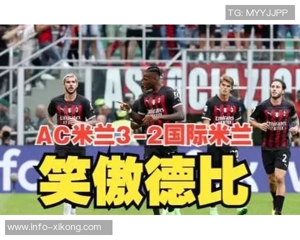 意甲最佳阵容揭晓博尼领衔国米三将入选迈尼昂表现出色 意甲最佳阵容揭晓博尼领衔国米三将入选迈尼昂表现出色