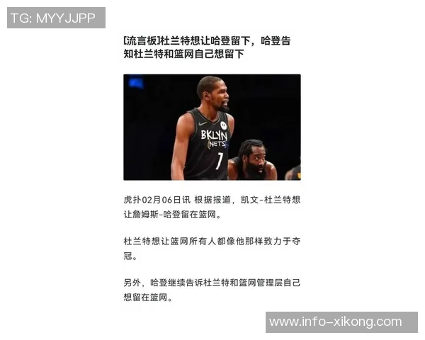 哈登谈父子关系：缺少陪伴让我更加珍惜与儿子的时光