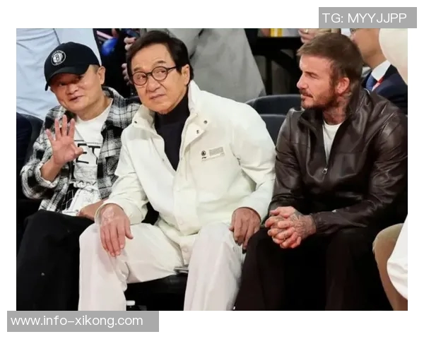 马云成龙贝克汉姆同框共赏NBA中国赛精彩瞬间 马云成龙贝克汉姆同框共赏NBA中国赛精彩瞬间
