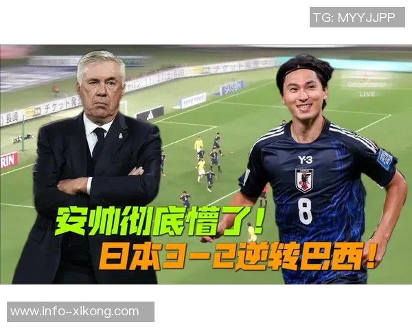 日本队逆转巴西创历史自2018年6月以来非亚洲球队下半场连入三球的壮举 日本队逆转巴西创历史自2018年6月以来非亚洲球队下半场连入三球的壮举