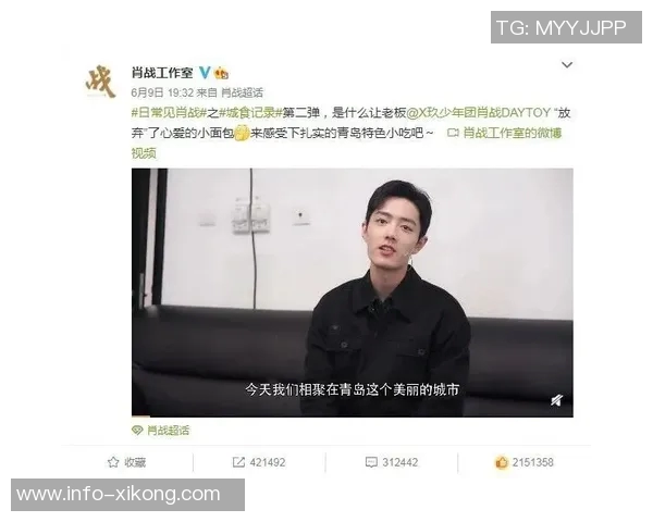 杨瀚森分享LA背靠背之旅心得：专注比赛与美食推荐包子店美味体验