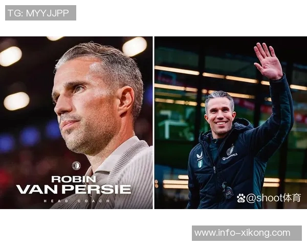 范佩西称赞弗格森管理艺术温格是其足球生涯的启蒙导师