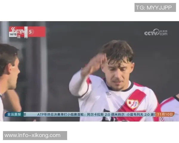 维尼修斯对阵巴列卡诺战绩不佳客场四战未能破门仅打入一球