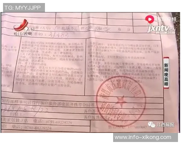 切尔西为马雷斯卡支付超千万解约金合同剩余三年半离任在即