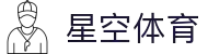 星空体育(STARSPORTS)官方网站-在线娱乐